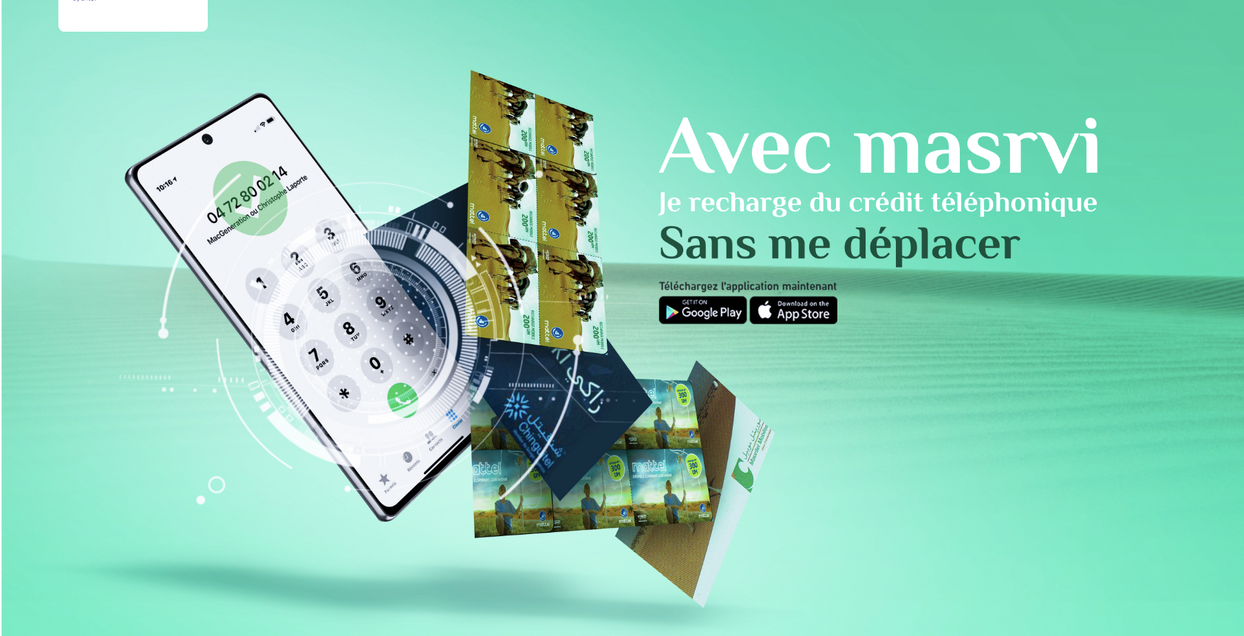 Masrvi — مجاني
