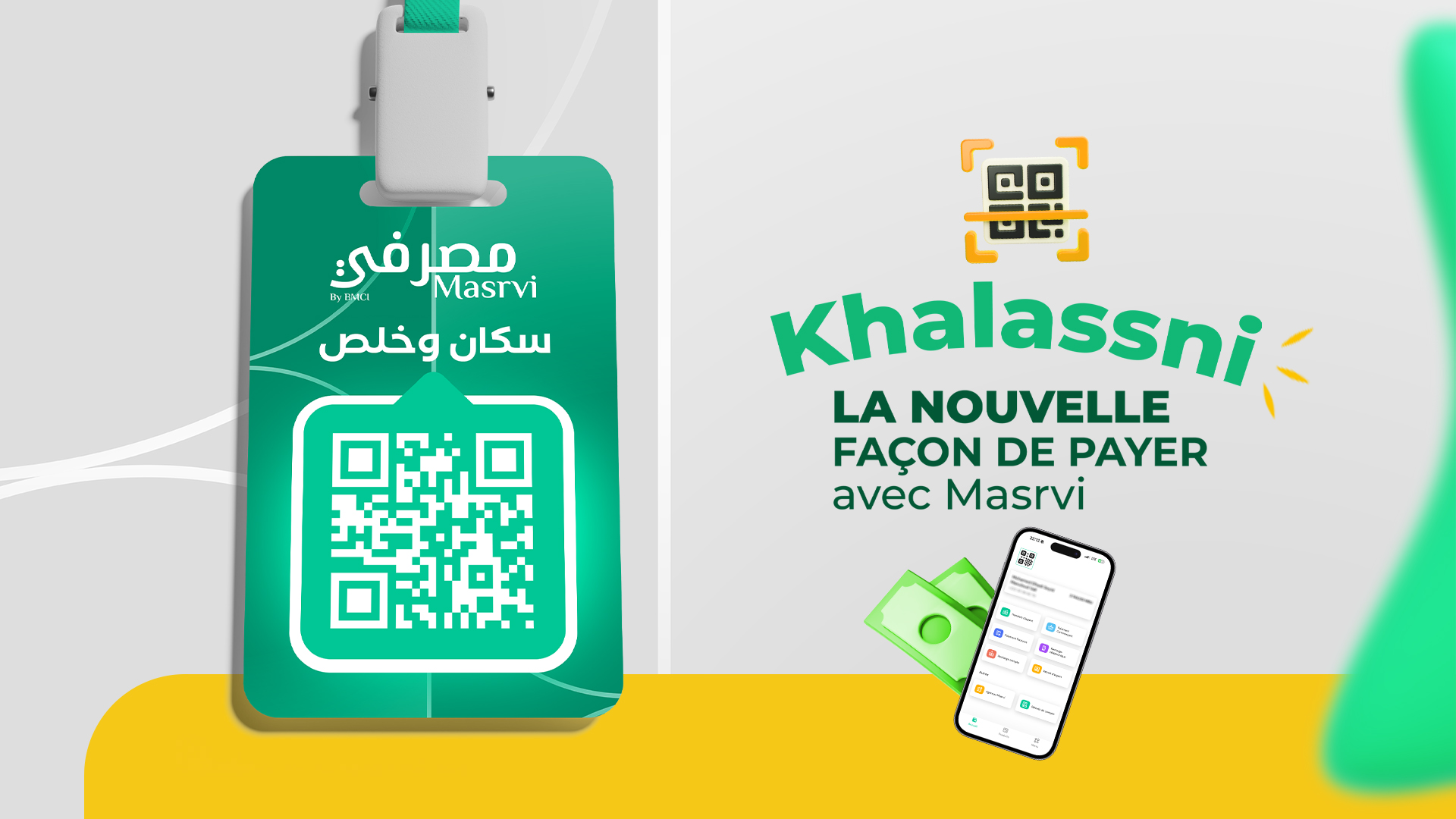 تاجر يعرض جهاز الدفع عبر مصرفي.