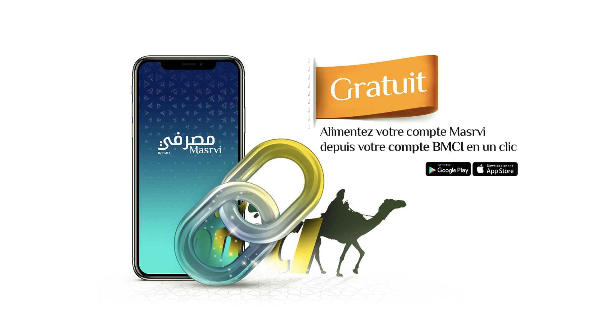 Masrvi — سريع